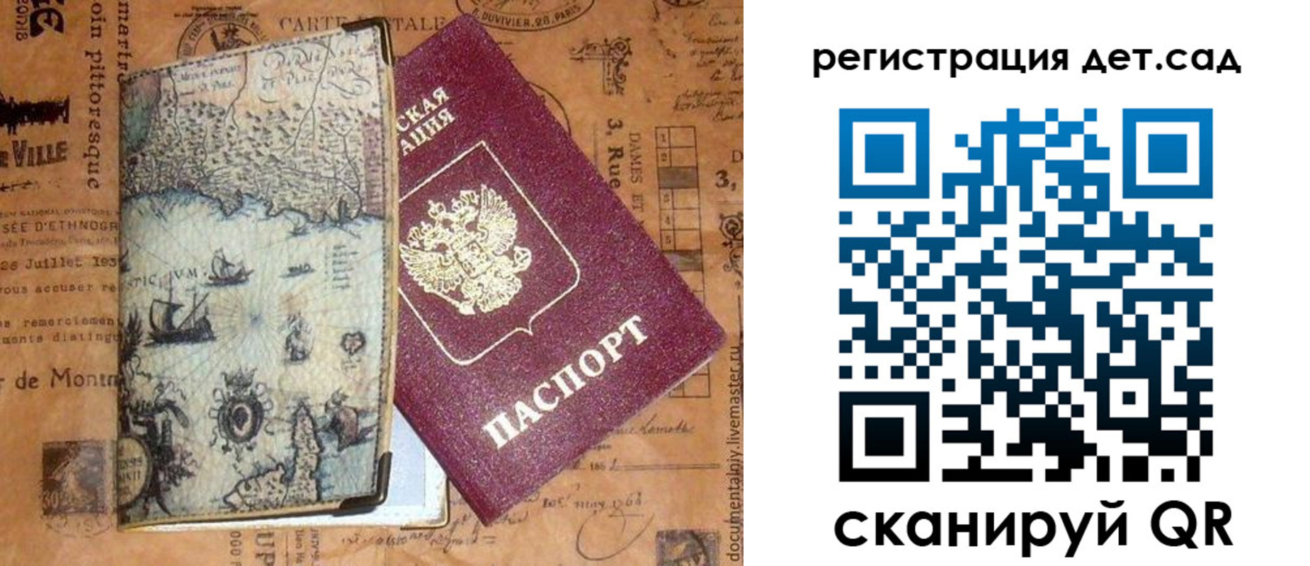 временная регистрация госуслуги в Ликино-Дулёво