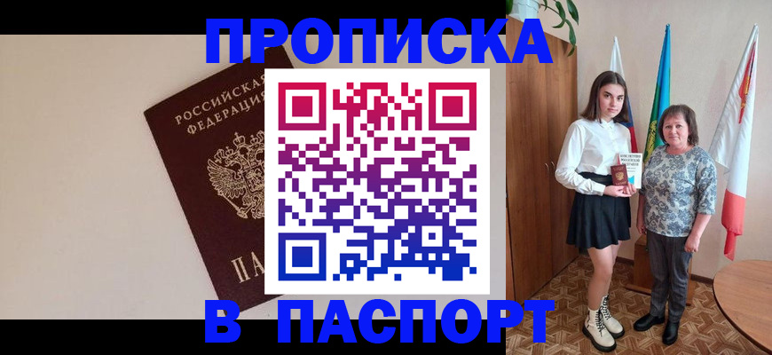 регистрация для дет. сада в Ликино-Дулёво