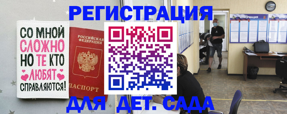 временная регистрация поиск в Ликино-Дулёво